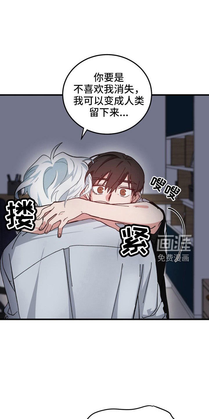 第49章：想起来了