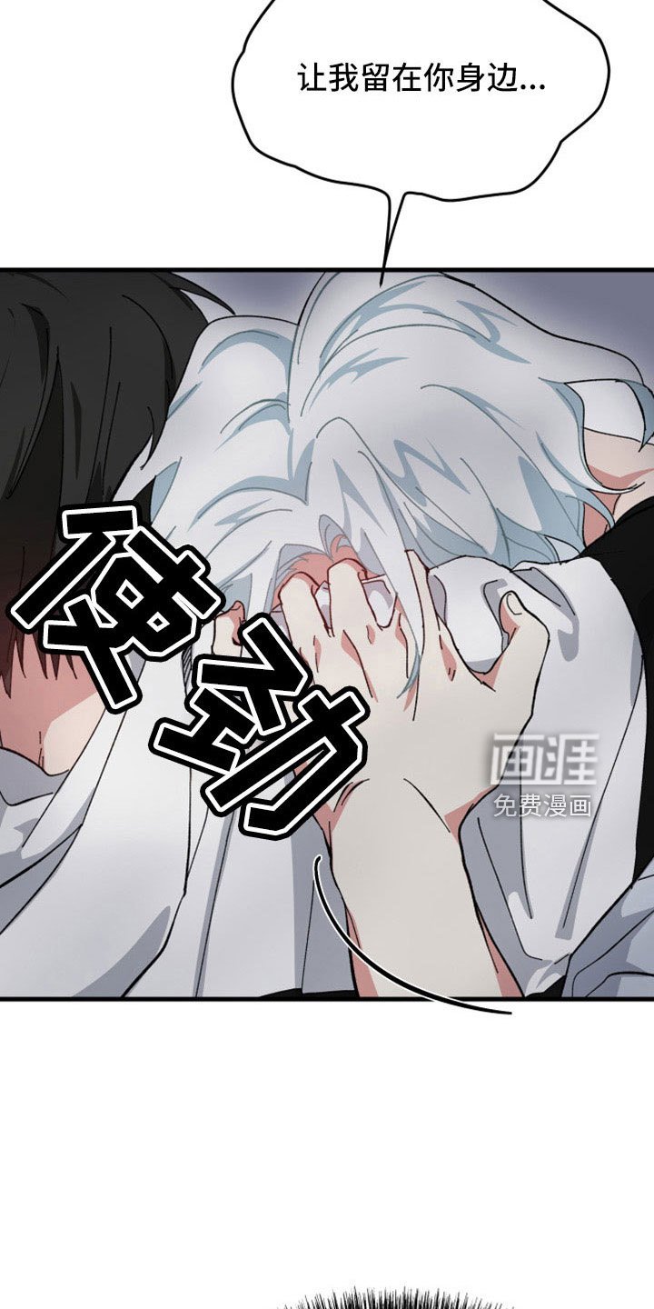第49章：想起来了