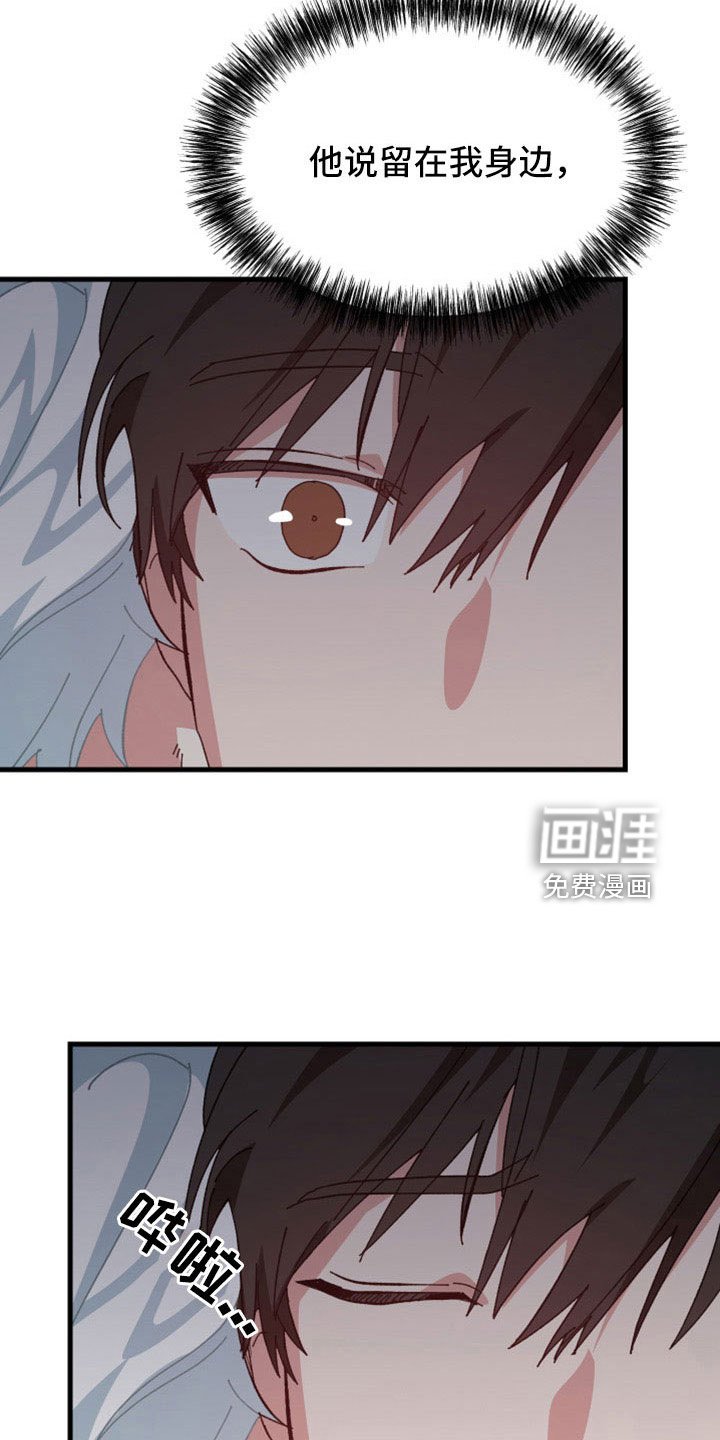 第49章：想起来了