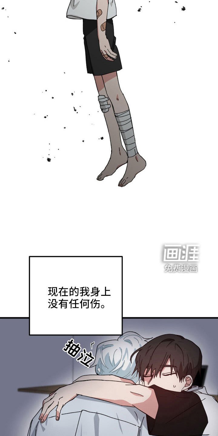 第49章：想起来了