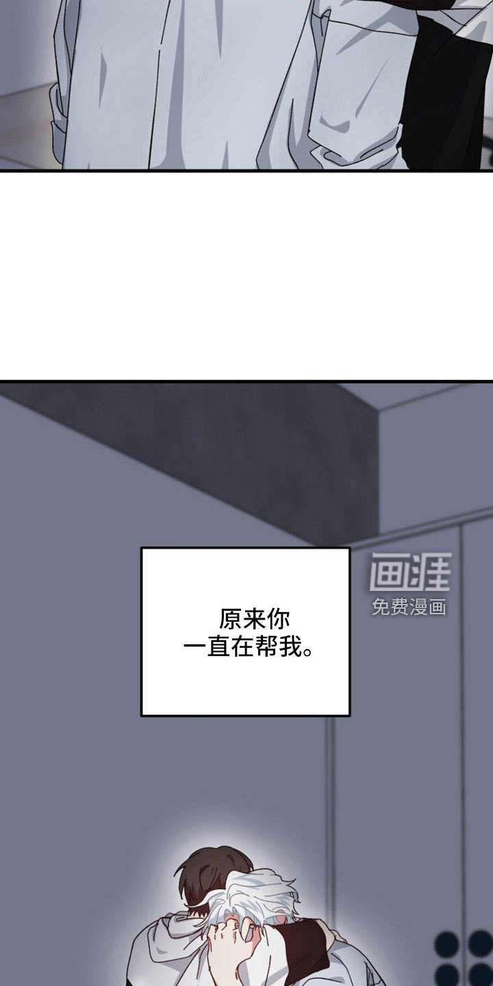 第49章：想起来了