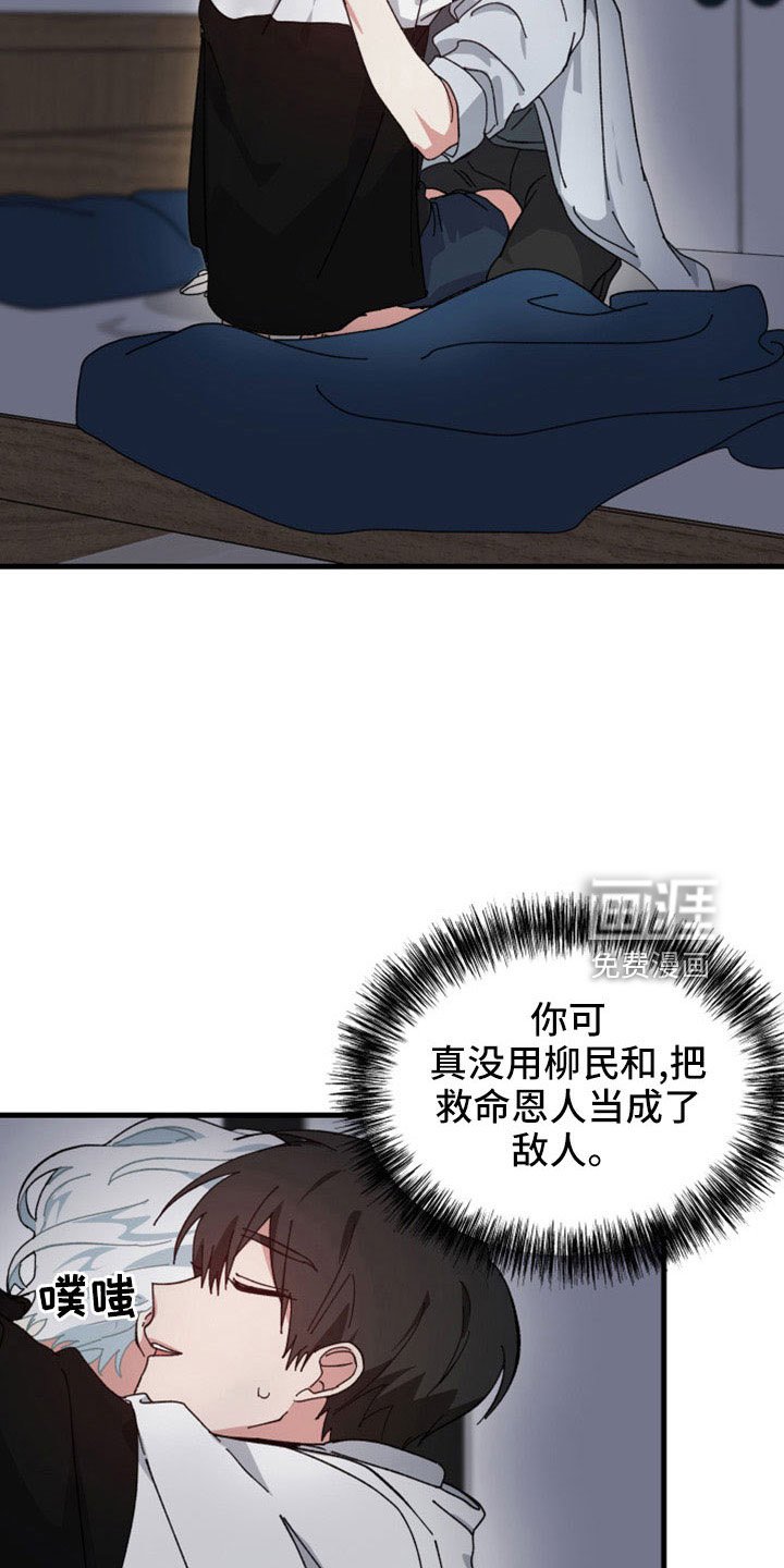 第49章：想起来了