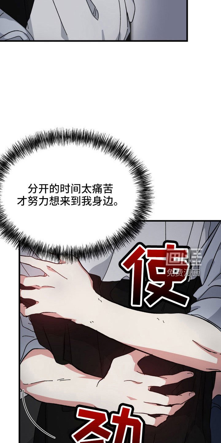 第49章：想起来了