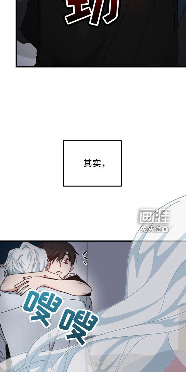 第49章：想起来了