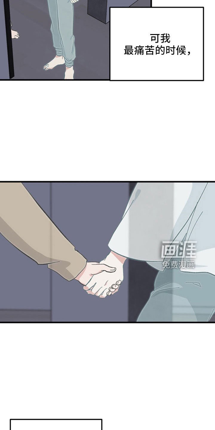 第49章：想起来了