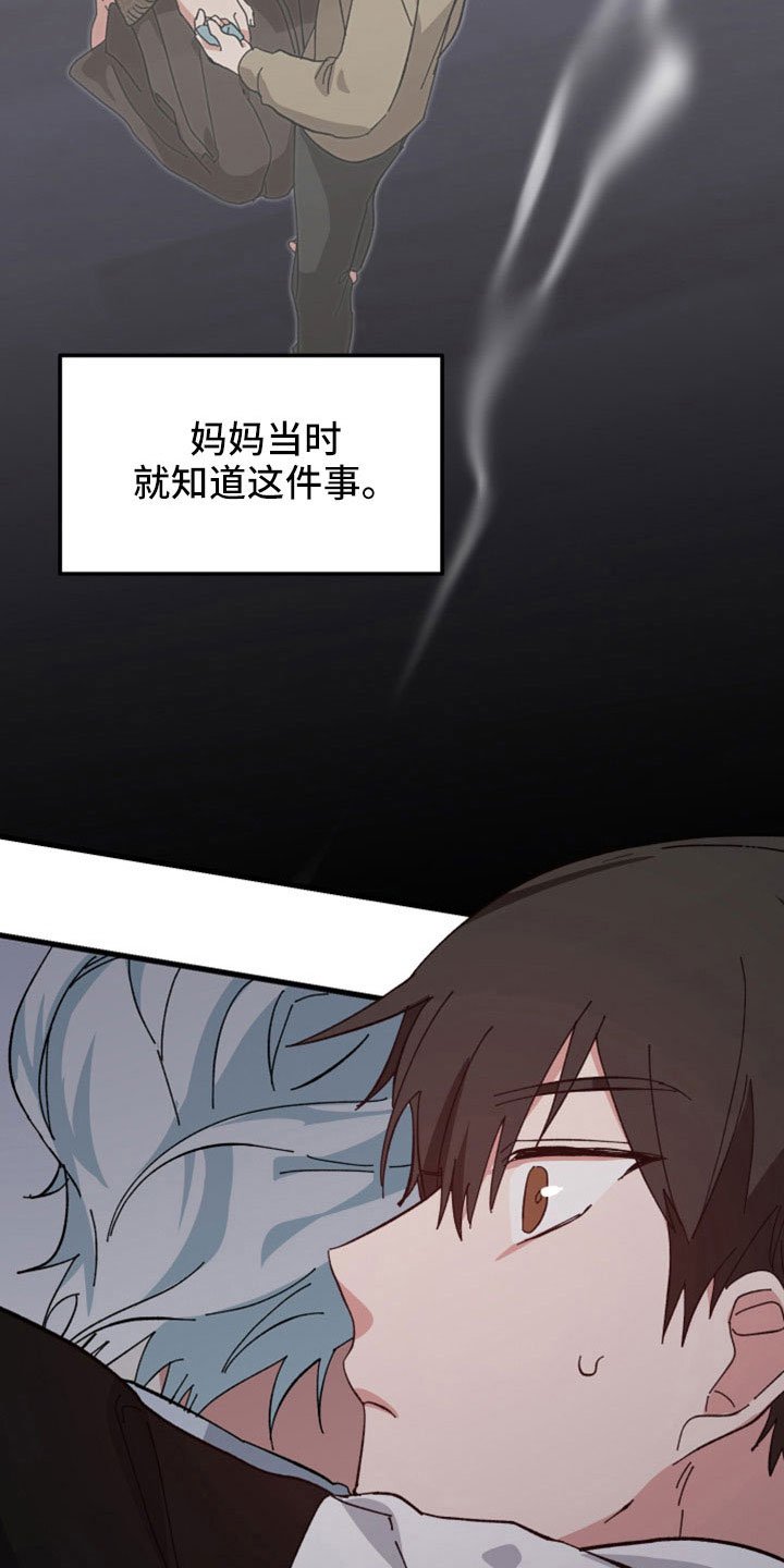 第49章：想起来了