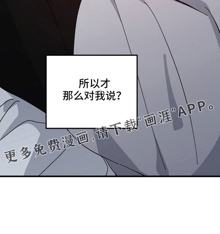 第49章：想起来了