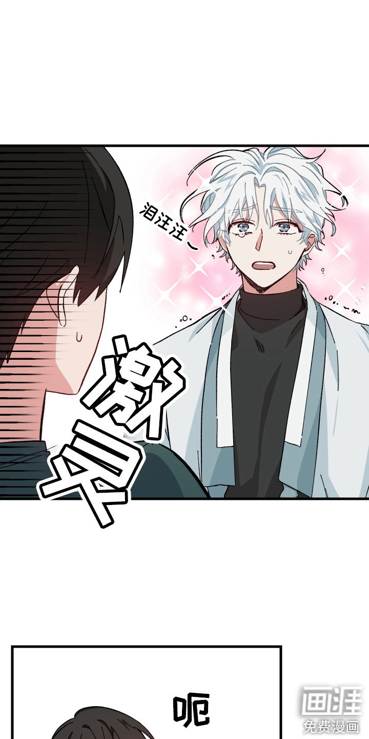 第5章：被烧了