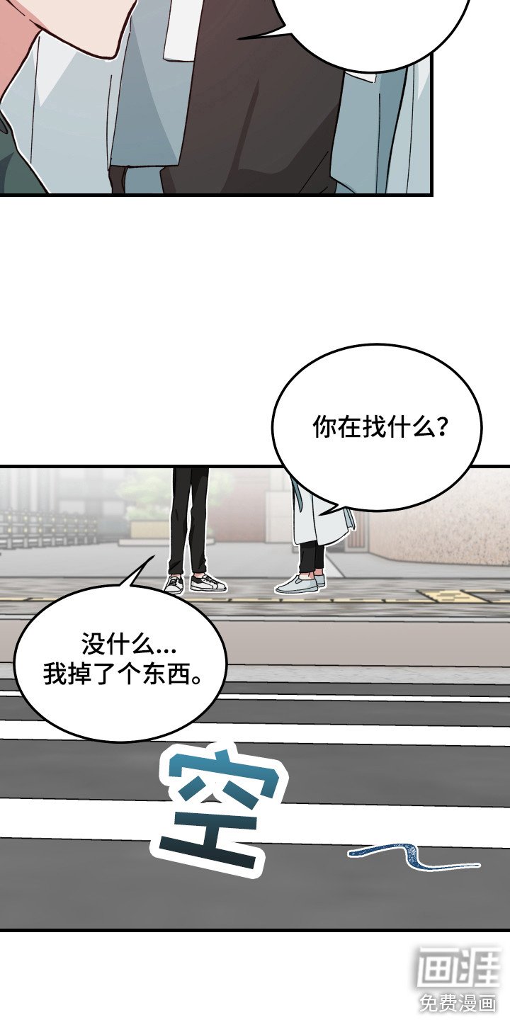 第5章：被烧了