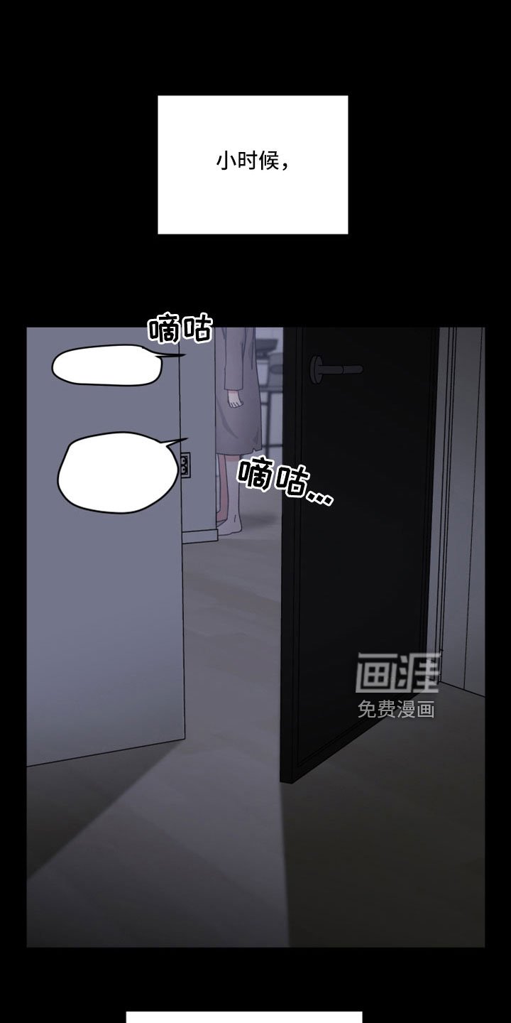 第50章：回忆