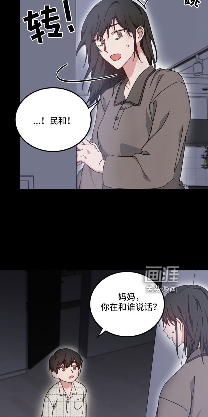 第50章：回忆