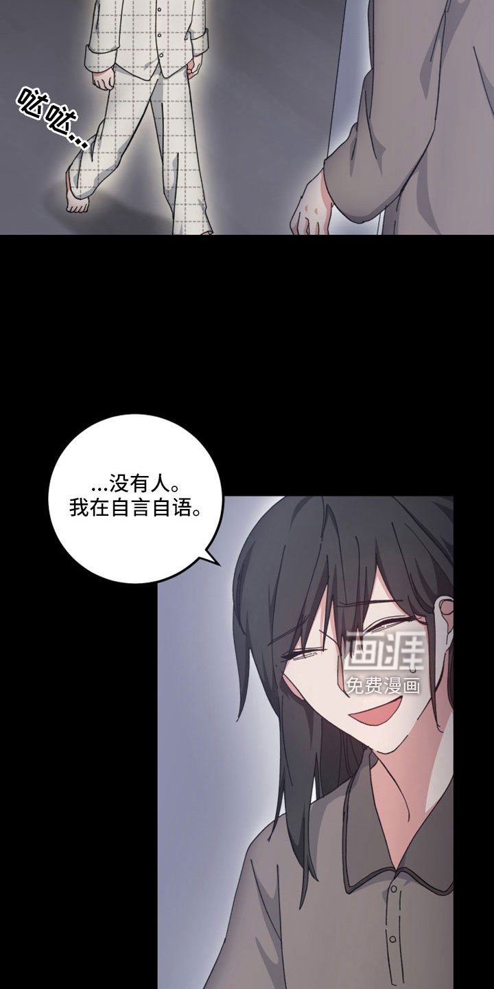 第50章：回忆