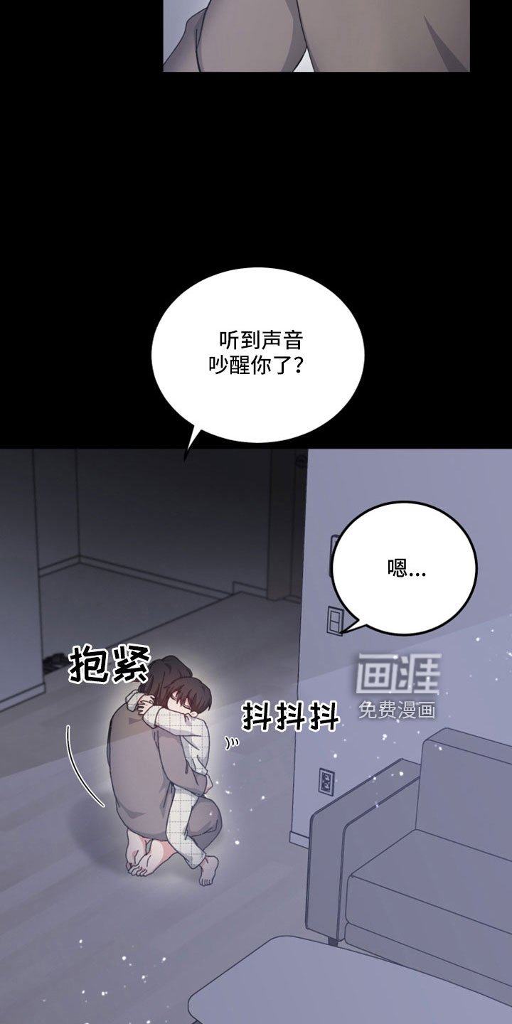 第50章：回忆