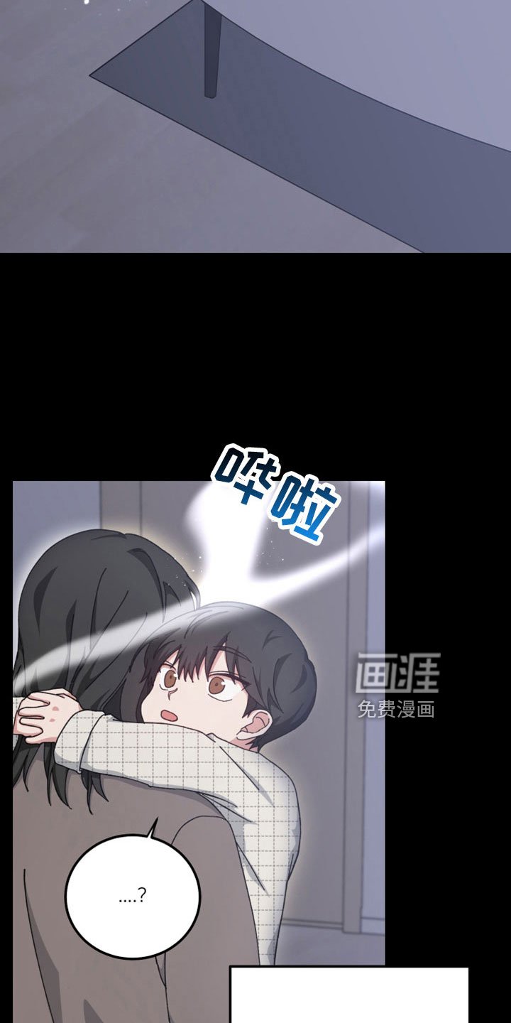 第50章：回忆
