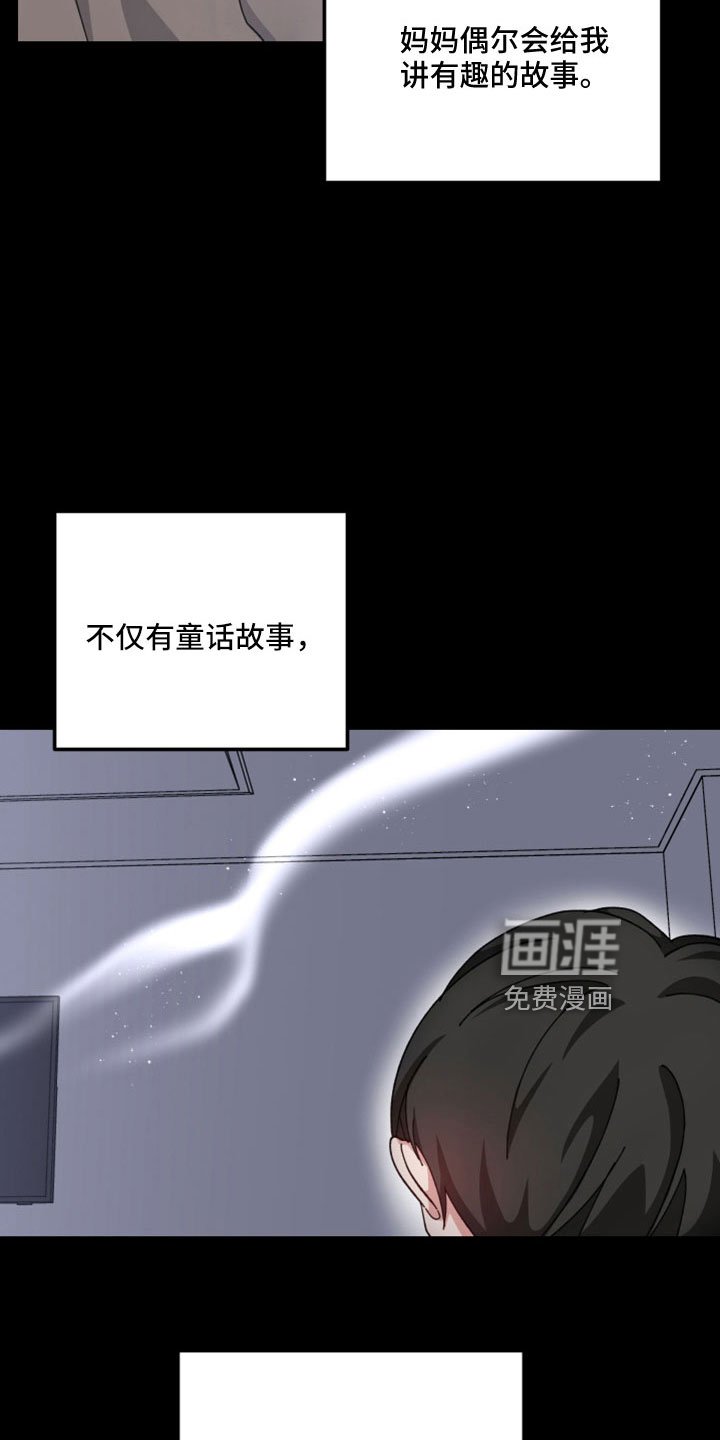 第50章：回忆