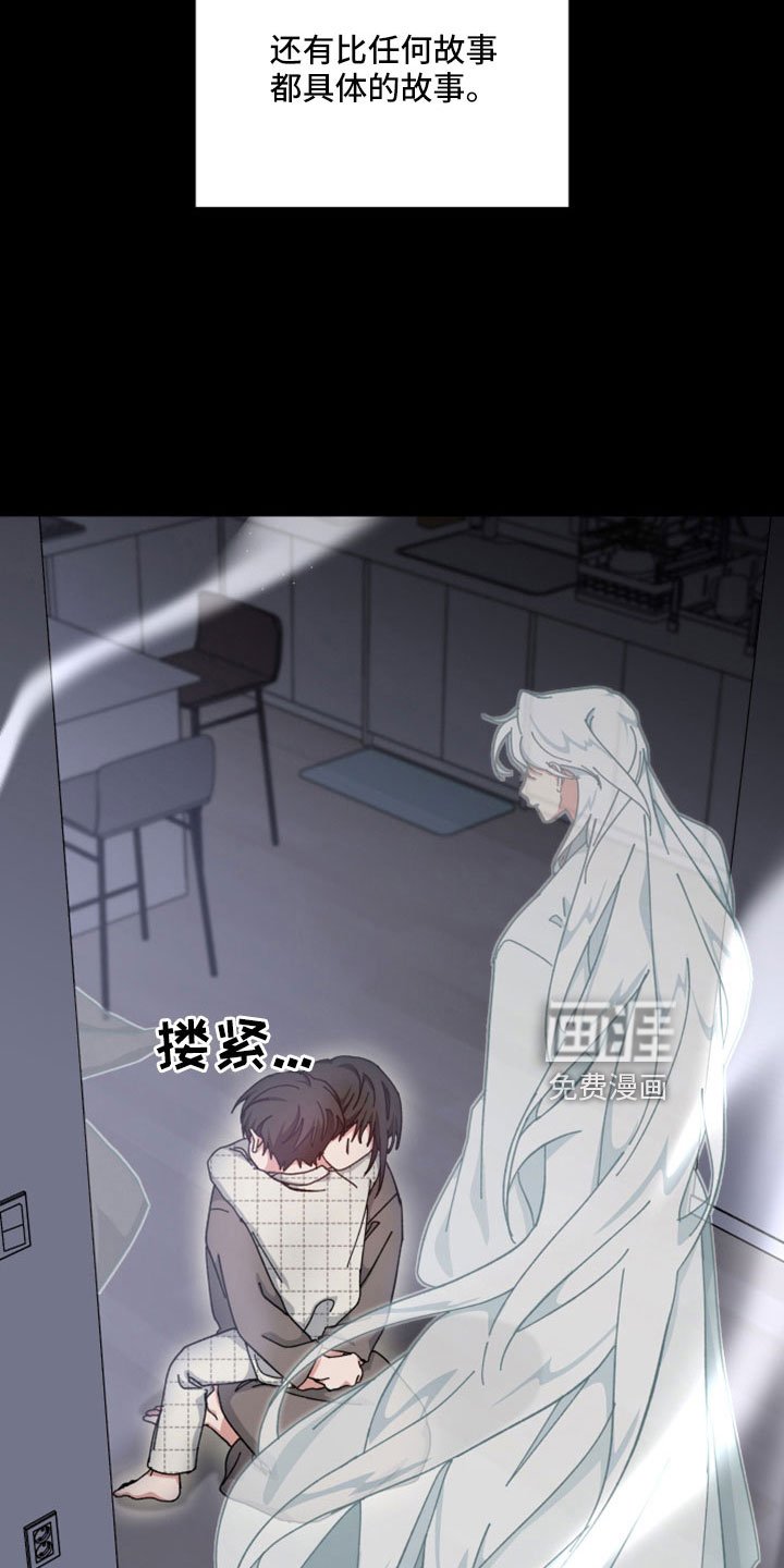 第50章：回忆