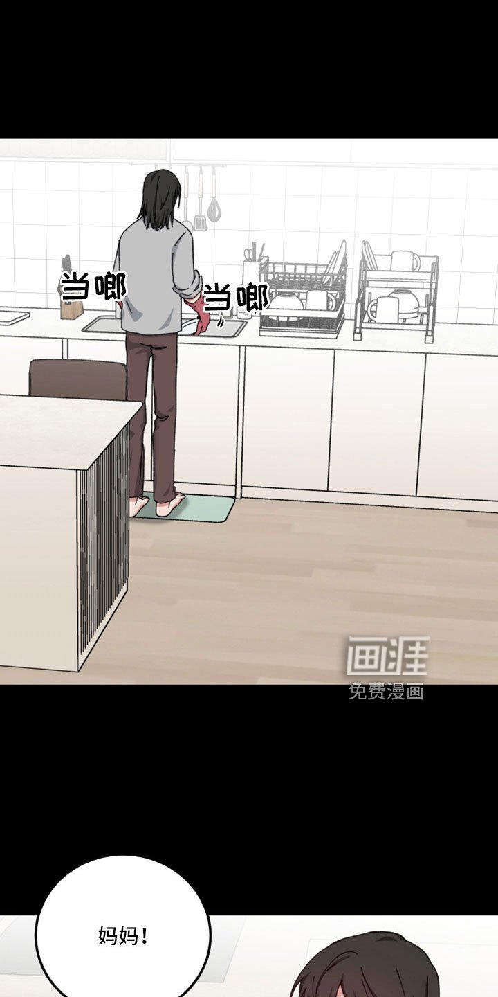 第50章：回忆