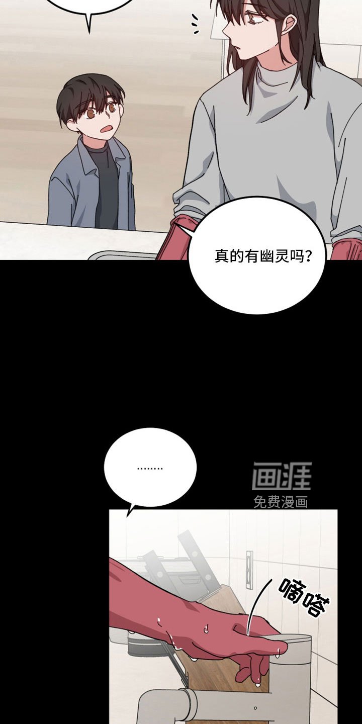 第50章：回忆