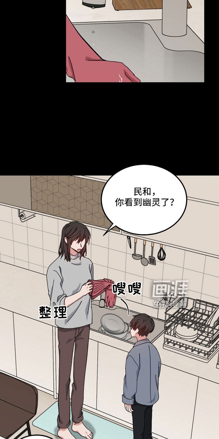 第50章：回忆