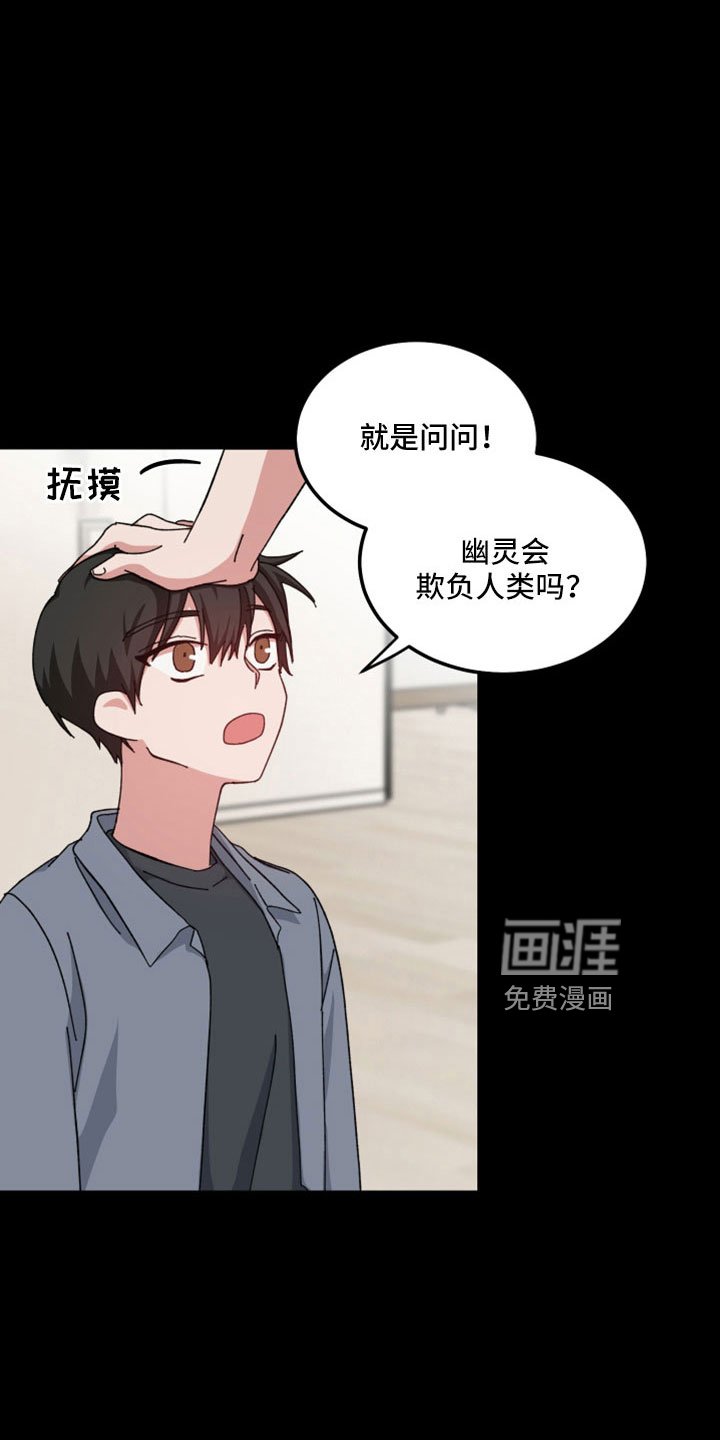 第50章：回忆