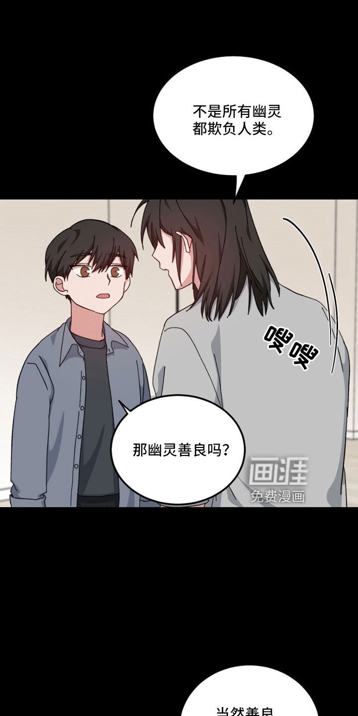 第50章：回忆