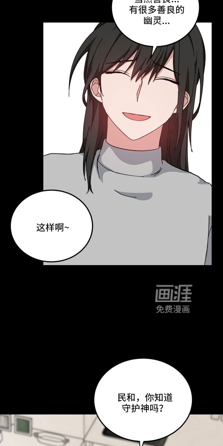 第50章：回忆
