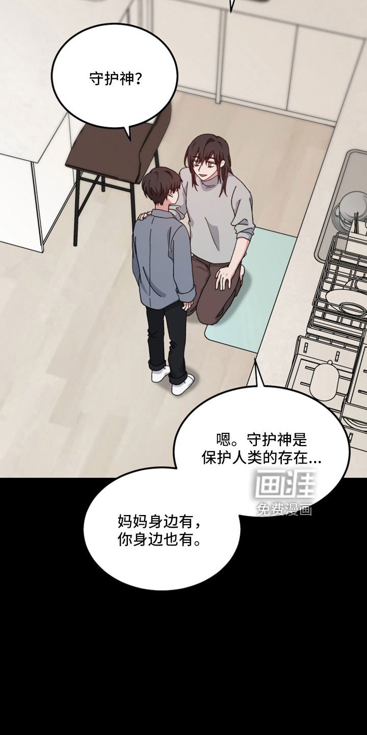 第50章：回忆