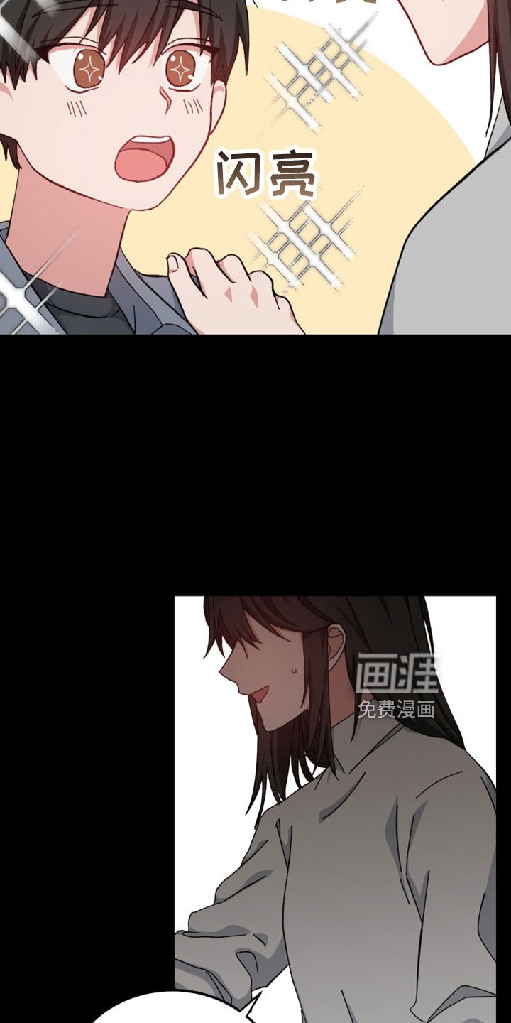 第50章：回忆