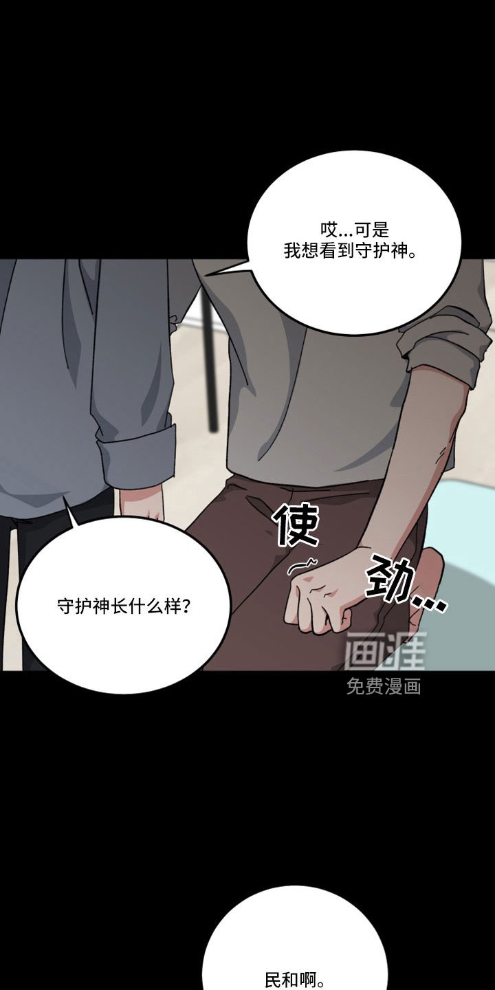 第50章：回忆