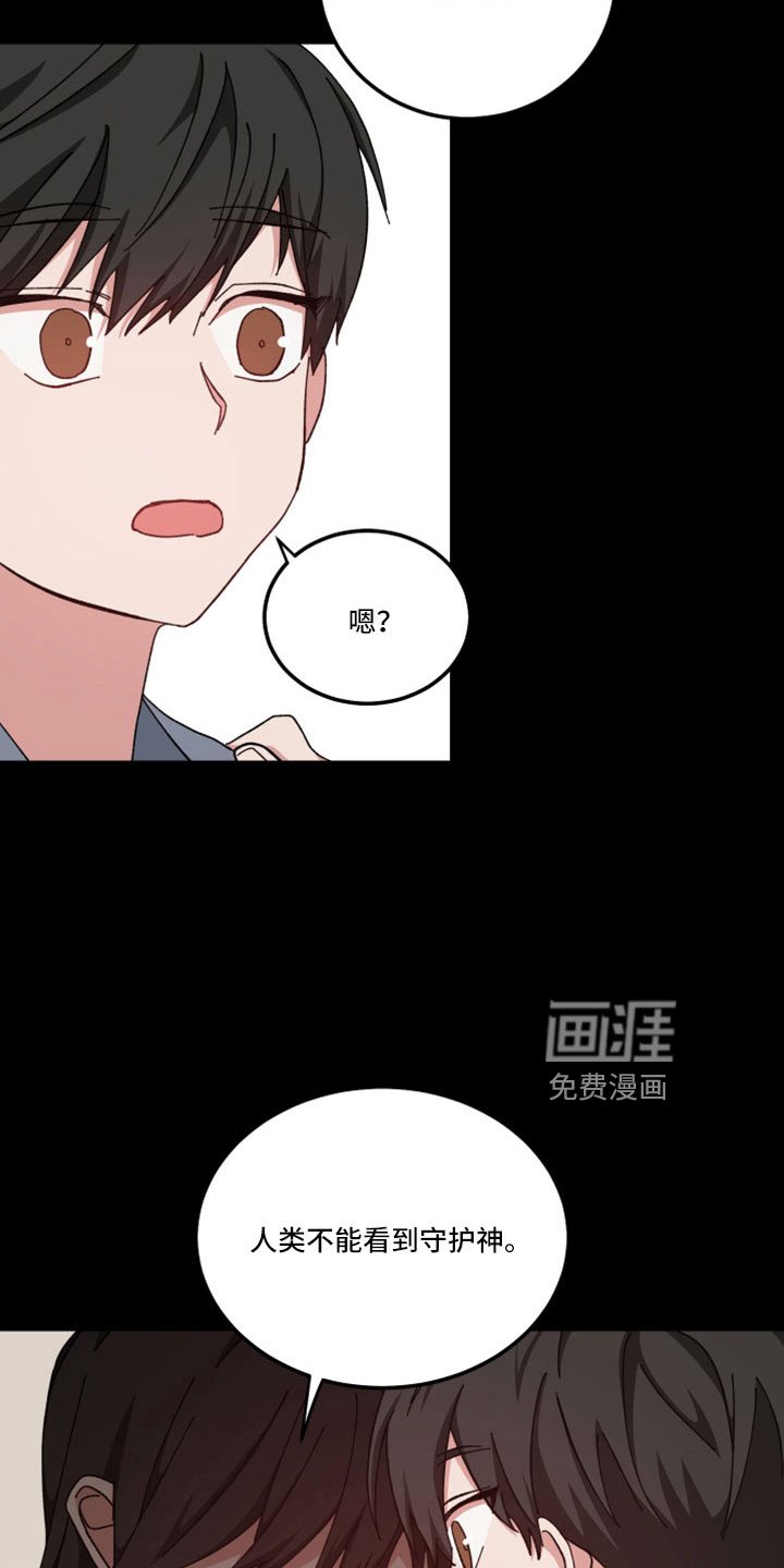 第50章：回忆