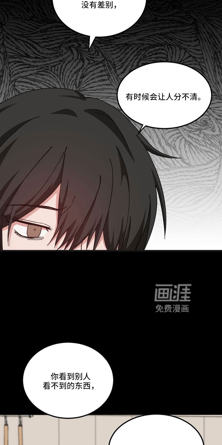 第50章：回忆