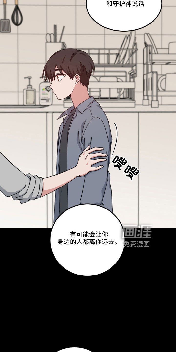 第50章：回忆