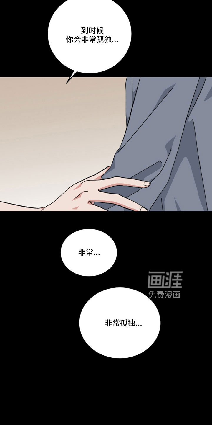 第50章：回忆