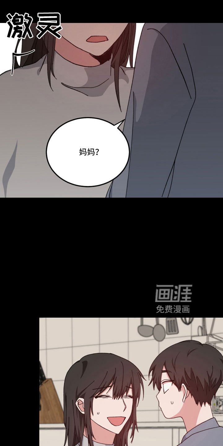 第50章：回忆