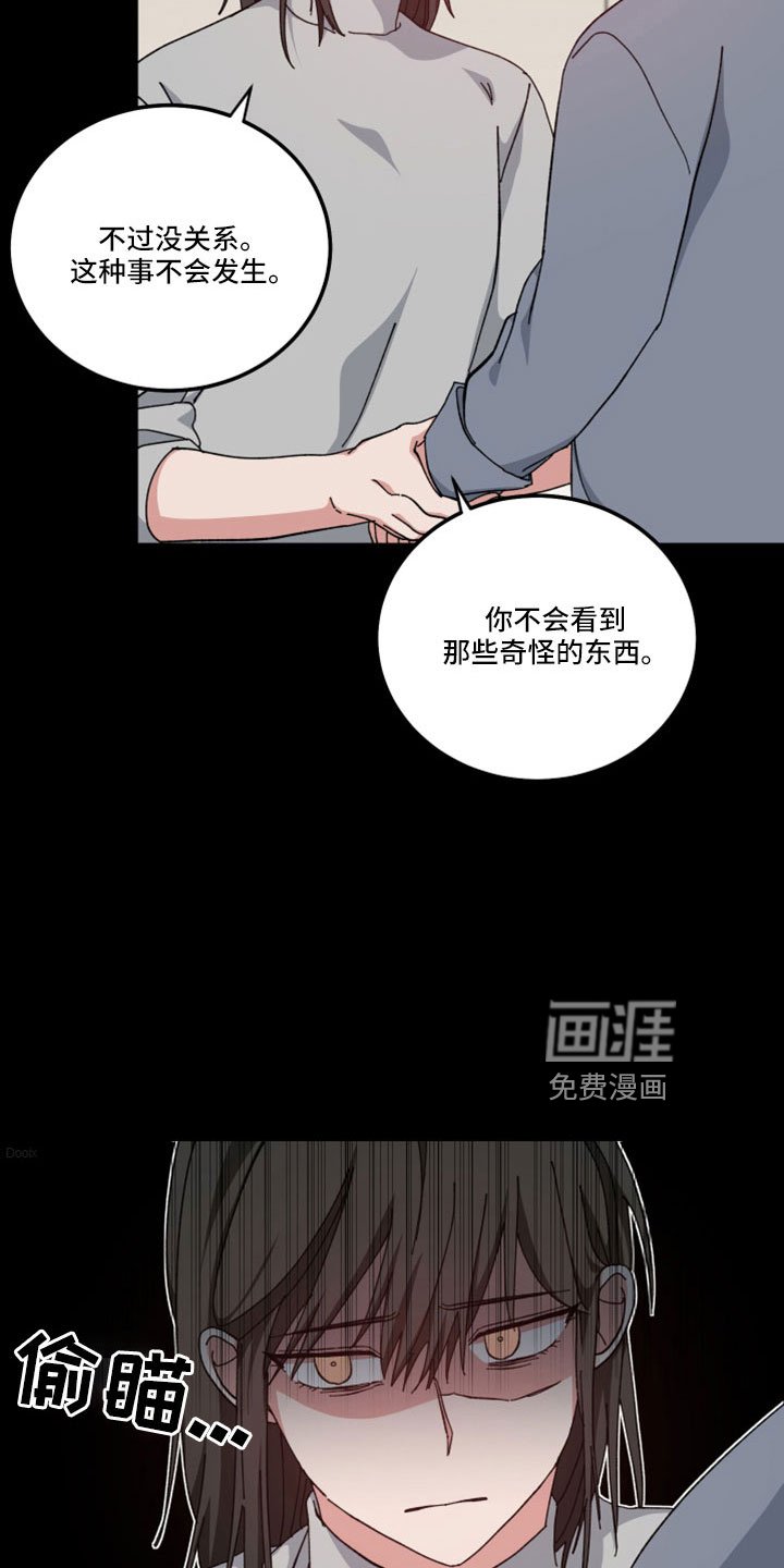 第50章：回忆