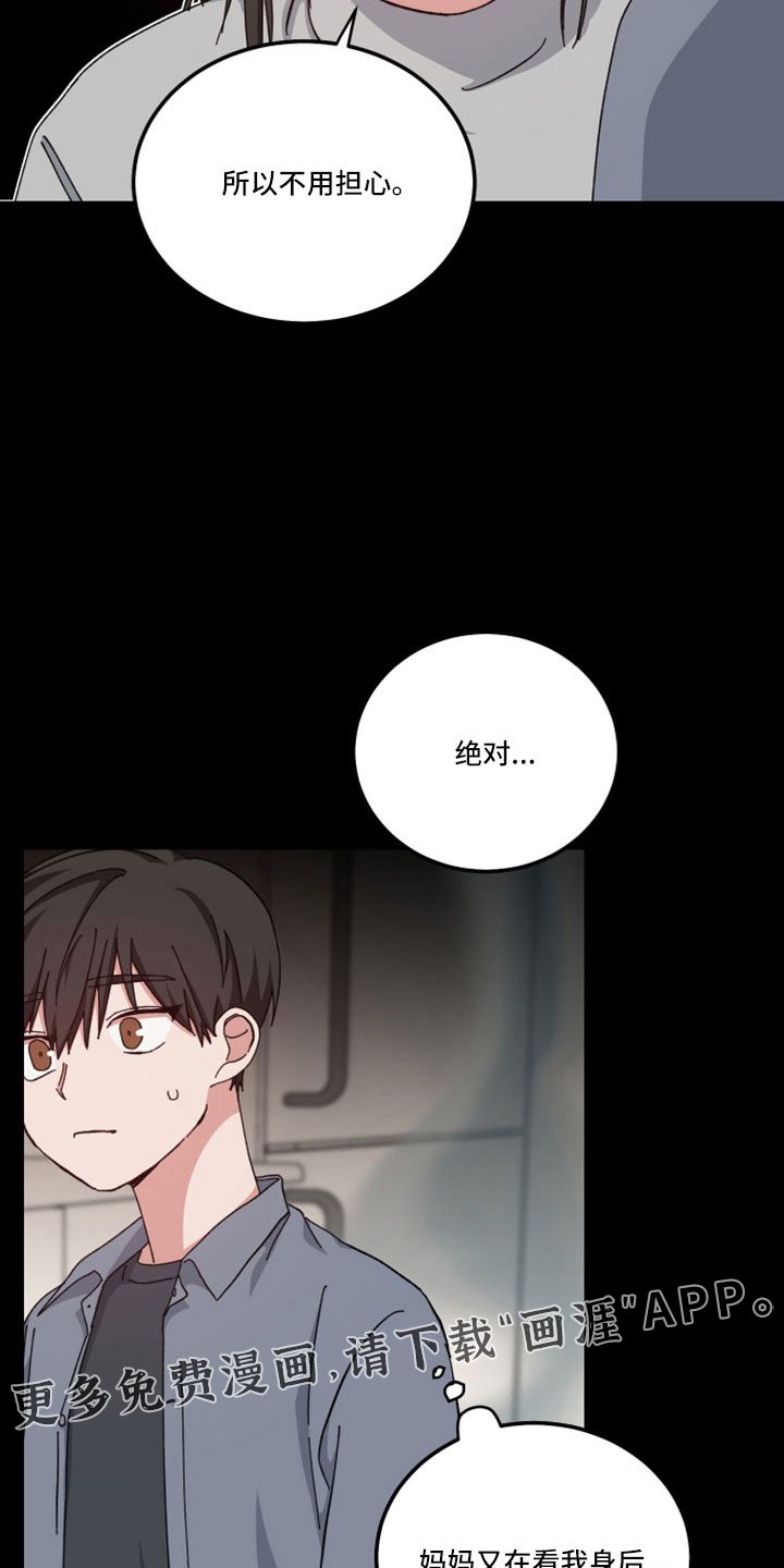 第50章：回忆