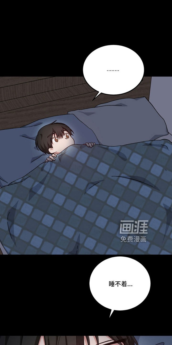 第51章：只觉得幸运
