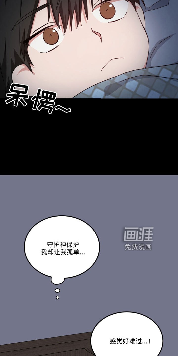 第51章：只觉得幸运