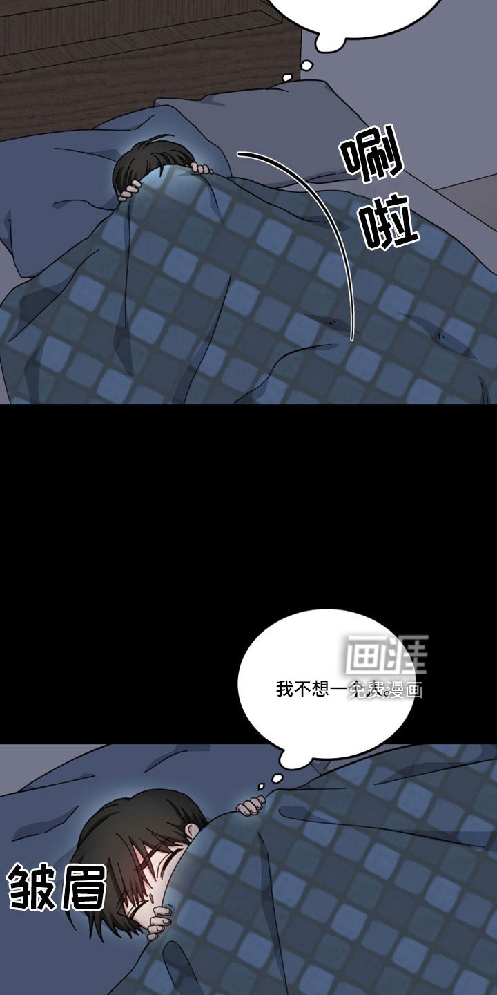 第51章：只觉得幸运