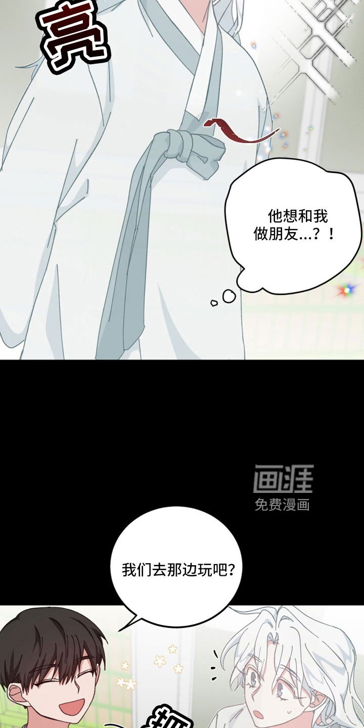 第51章：只觉得幸运