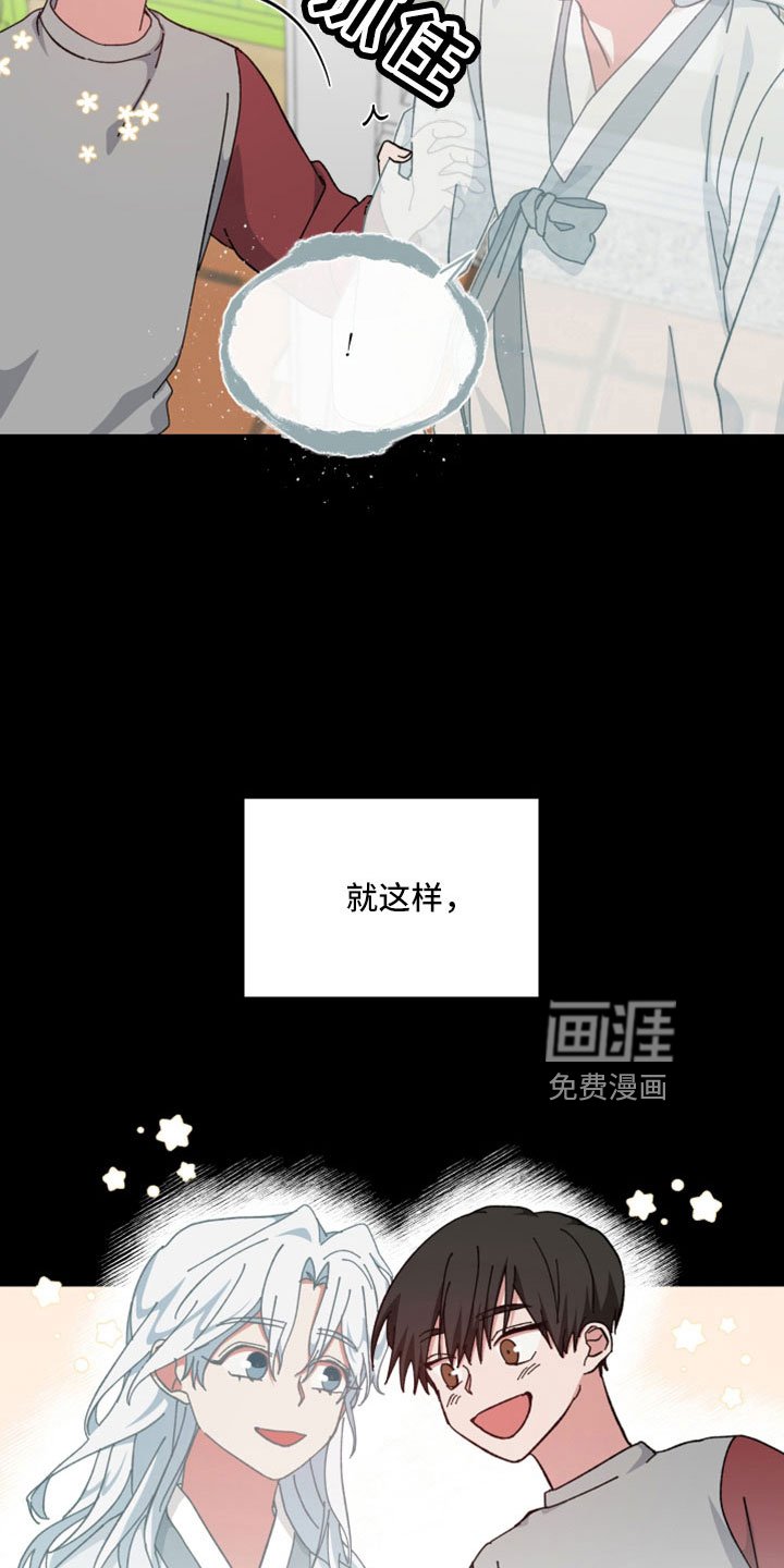 第51章：只觉得幸运