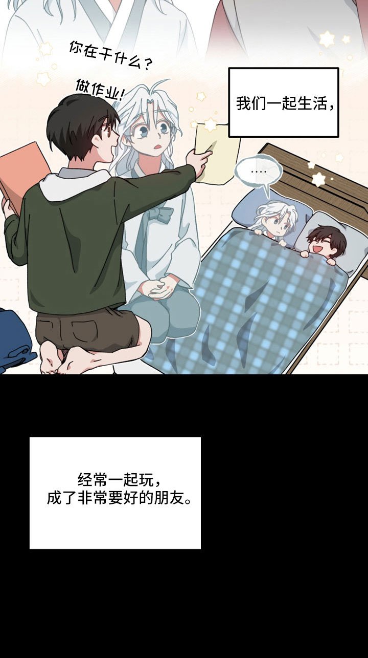 第51章：只觉得幸运