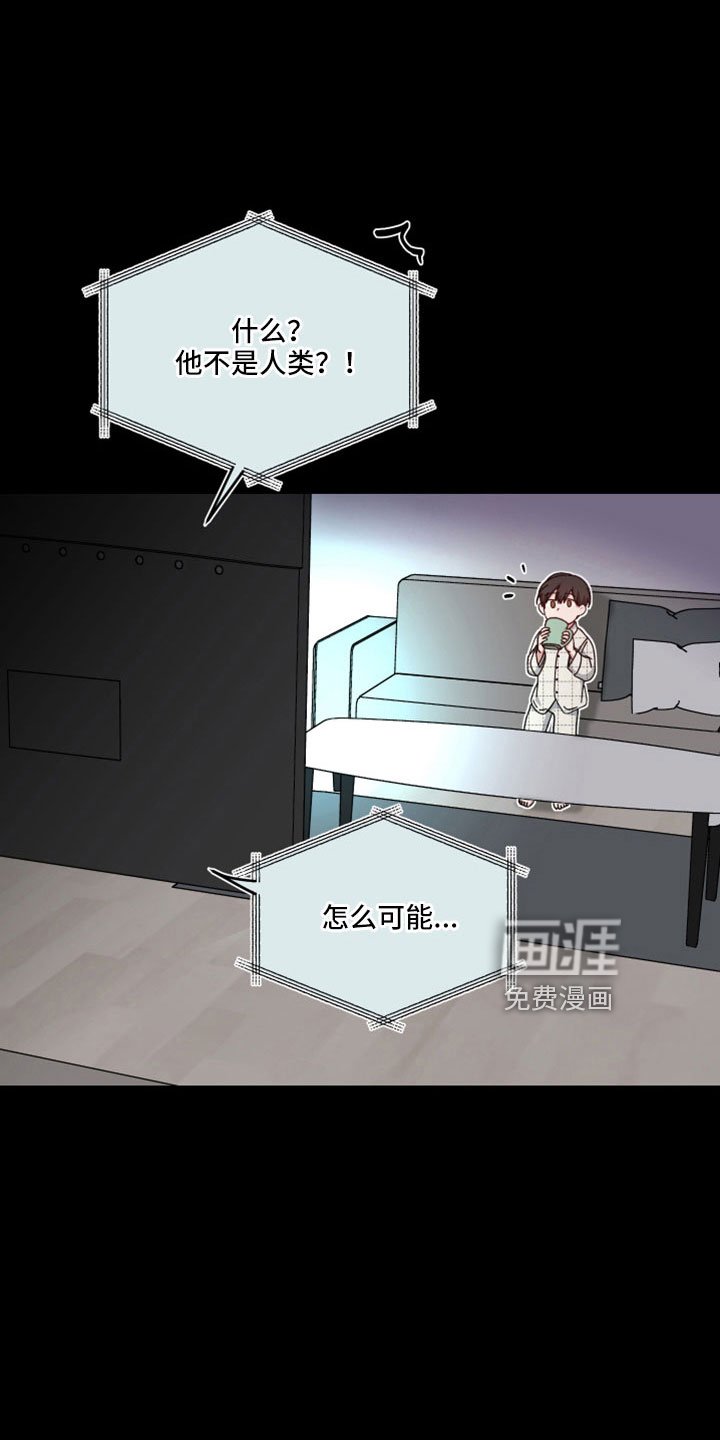 第51章：只觉得幸运