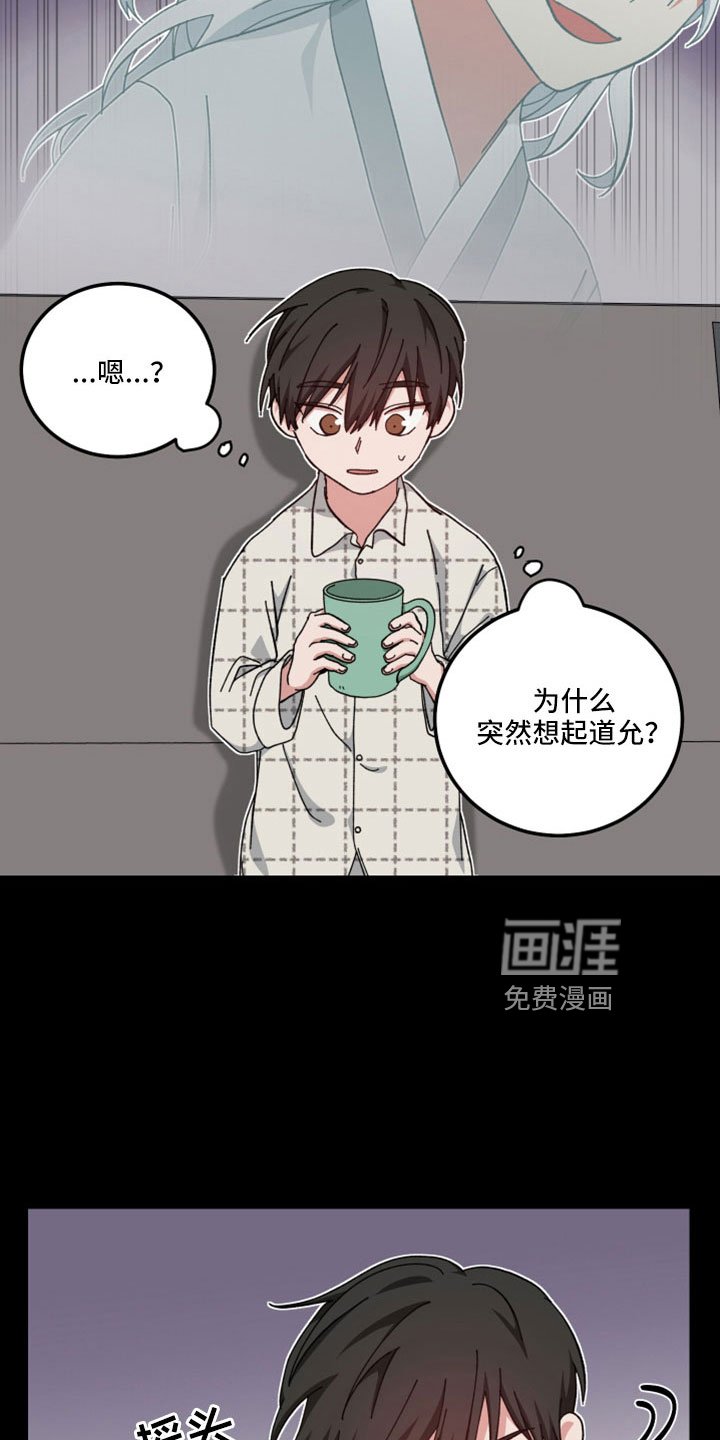 第51章：只觉得幸运