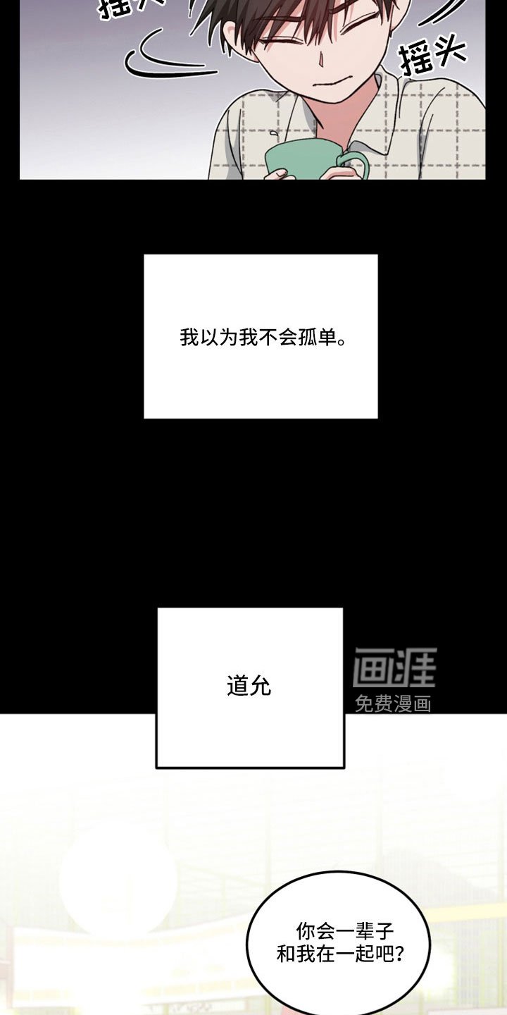 第51章：只觉得幸运