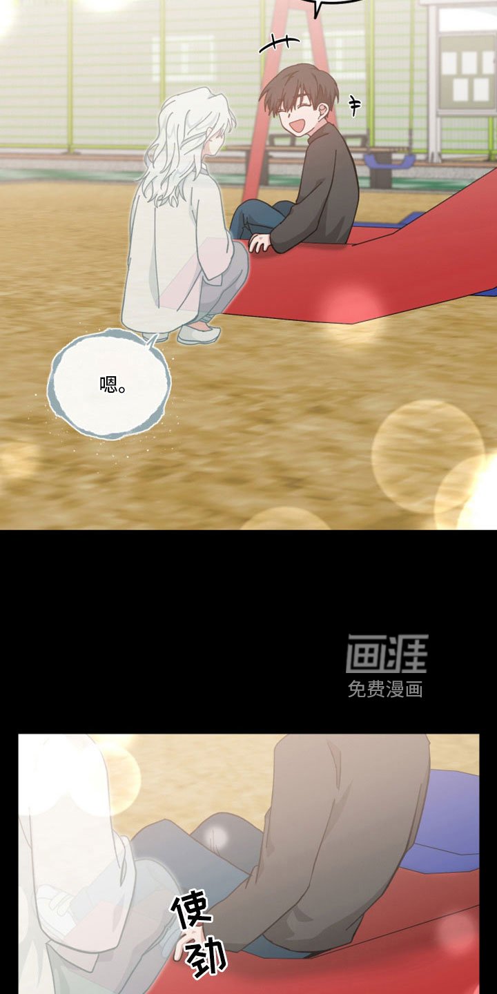 第51章：只觉得幸运
