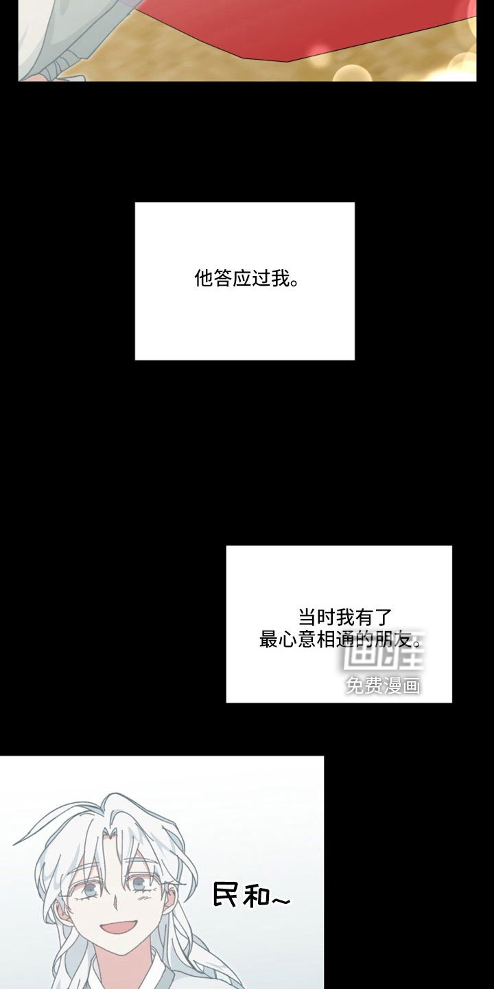 第51章：只觉得幸运