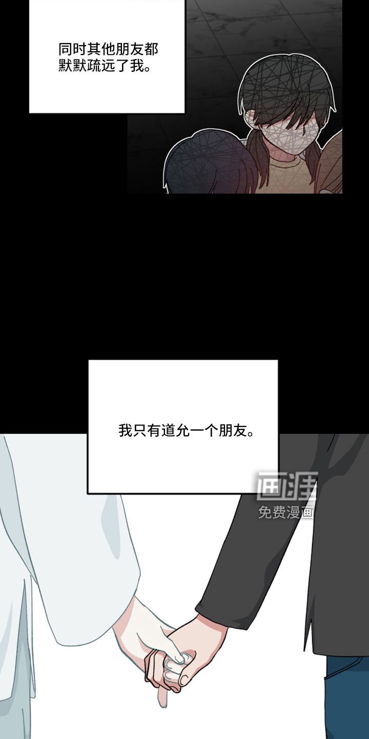 第51章：只觉得幸运