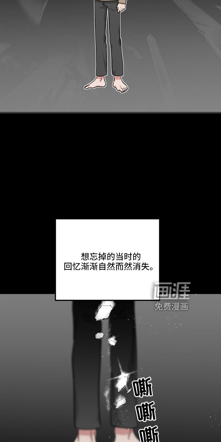 第51章：只觉得幸运