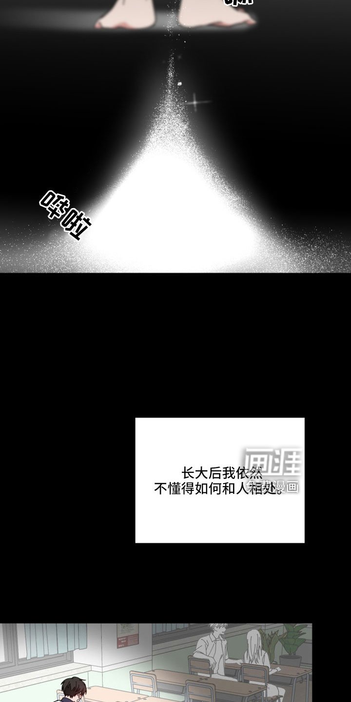 第51章：只觉得幸运